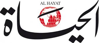 Alhayat