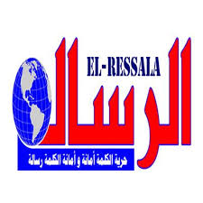 جريدة الرسالة الكندية