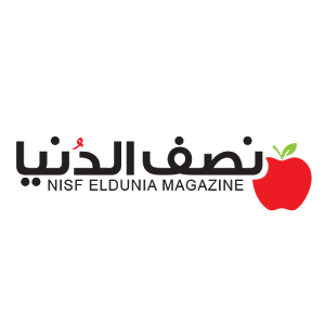 Nisf ElDunia Magazine